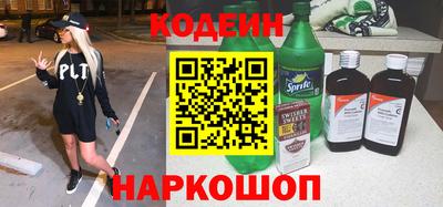мяу мяу кристалл Кулебаки