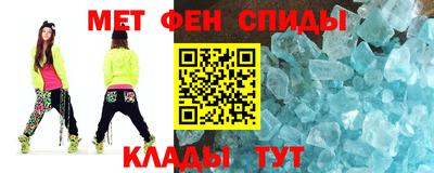 мяу мяу кристалл Кулебаки