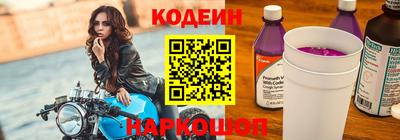 мяу мяу кристалл Кулебаки