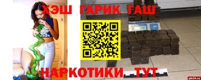 метамфетамин Кунгур