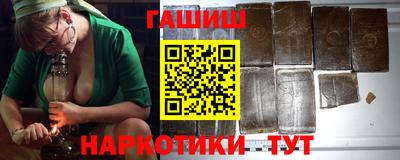 мяу мяу кристалл Кулебаки