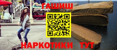 метамфетамин Кунгур
