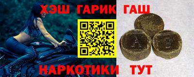 метамфетамин Кунгур