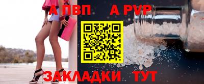 метамфетамин Кунгур