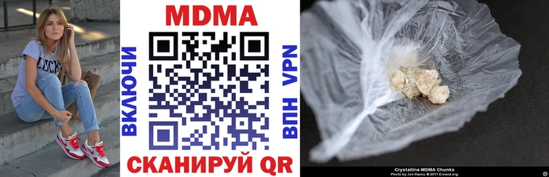 МДМА crystal как найти закладки Урус-Мартан