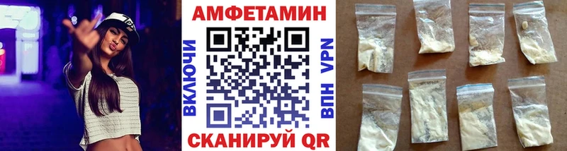 Метамфетамин Methamphetamine  Урус-Мартан 