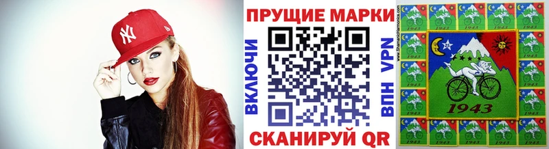 Марки 25I-NBOMe 1,5мг  купить наркотики цена  hydra онион  Урус-Мартан 