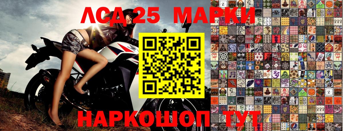Марки N-bome 1,5мг  Марки NBOMe  Вход с VPN  Урус-Мартан  Марки N-bome 1,5мг 