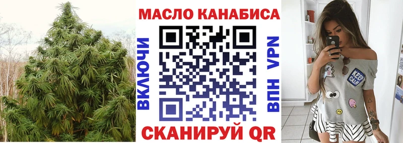 ТГК вейп  Урус-Мартан 