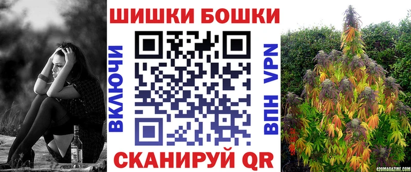 Бошки марихуана план Урус-Мартан