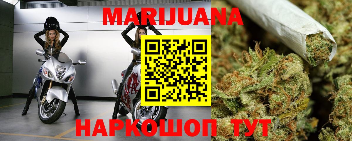 Каннабис индика  Вход с VPN  Канабис индика  Урус-Мартан  Конопля Ganja 