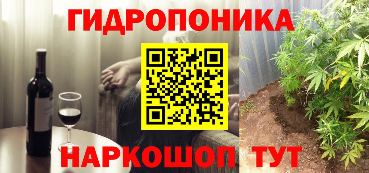 Шишки марихуана тримм Урус-Мартан